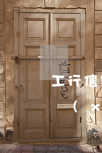 工行信用卡協(xié)商本金-工商銀行協(xié)商還款最長(zhǎng)多少期