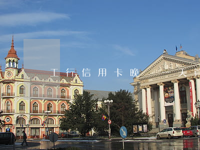 工行信用卡晚還一天算逾期