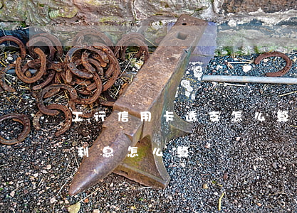 工行信用卡透支怎么算利息(工商银行信用卡利息怎么算)