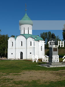 工行信用卡逾期1天算逾期嗎-信用卡1天算逾期么