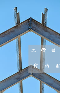 工行信用卡逾期2天會不會影響信用度-工行信用卡逾期2天會不會影響信用度呢