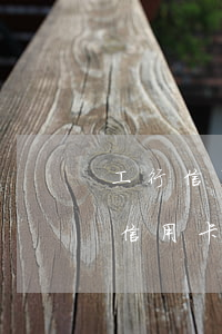 工行信用卡逾期5萬(wàn)十年了(工行信用卡5000逾期一年半)