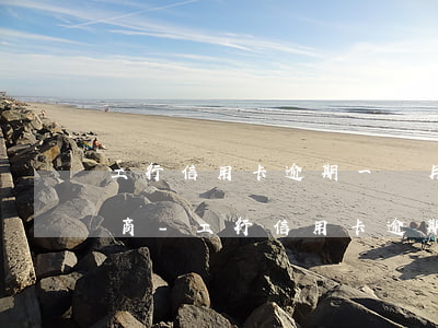 工行信用卡逾期一個月了怎么協(xié)商-工行信用卡逾期一個月了怎么協(xié)商還款