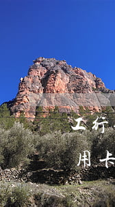 工行信用卡逾期一天利息如何計算-工行信用卡逾期一天利息如何計算的