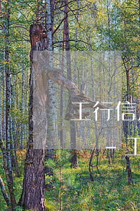工行信用卡逾期三個月還能協(xié)商嗎-工行信用卡逾期三個月還能協(xié)商嗎