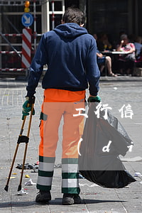 工行信用卡逾期上門走訪(信用卡逾期上門調(diào)查)