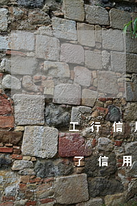 工行信用卡逾期兩天還款行嗎(工行有逾期批了信用卡)