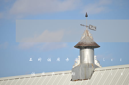 工行信用卡逾期協(xié)商不成功(工行信用卡逾期協(xié)商不成功會(huì)怎么樣)