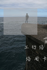 工行信用卡逾期去哪里還款(工行打電話說我信用卡逾期了)