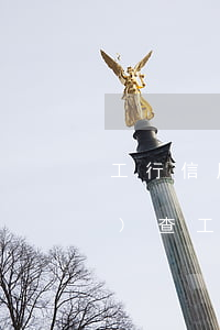 工行信用卡逾期多久上征信系統(tǒng)查（工行信用卡逾期多久上征信系統(tǒng)）
