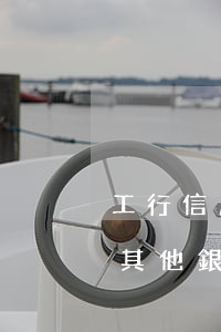 工行信用卡逾期對(duì)其他行的影響(其他銀行逾期會(huì)影響沒逾期的信用卡提出嗎)