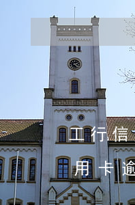 工行信用卡逾期工行儲蓄卡怎么辦-工行信用卡逾期工行儲蓄卡怎么辦理