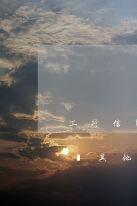 工行信用卡逾期幾天(工行信用卡逾期幾天影響其他卡)
