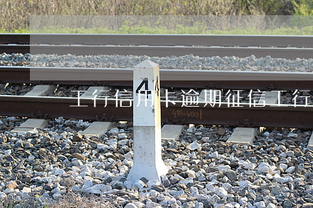 工行信用卡 逾期征信(工行 信用卡 逾期)
