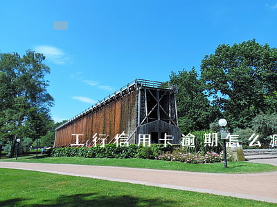 工行信用卡逾期怎么减免