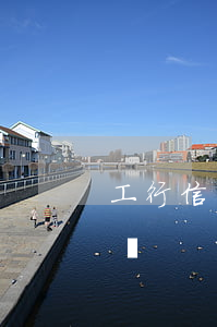工行信用卡逾期怎么申訴(銀行卡逾期怎么申訴)