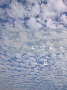 工行信用卡逾期 扣錢(工行信用卡逾期 扣錢怎么辦)