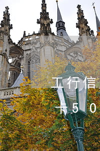 工行信用卡逾期日費(fèi)率(工行信用卡5000逾期5年以上)