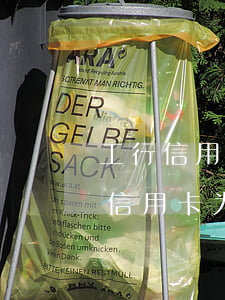 工行信用卡逾期查不到卡片信息(申请了工商信用卡,为什么查不到进度)
