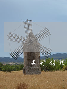 工行信用卡逾期沒有提醒