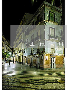 工行信用卡逾期證明-工行信用卡逾期證明