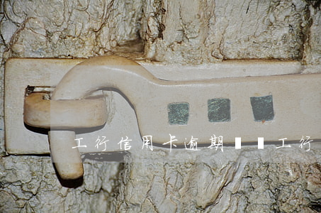 工行信用卡逾期騷擾(工行辦信用卡被拒)