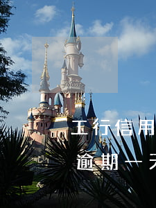 工行信用卡還款逾期一天扣(工行信用卡還款逾期一天扣多少)