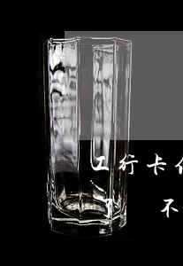 工行卡信用卡逾期扣錢嗎(工商銀行欠錢逾期了會不會扣其他卡錢)