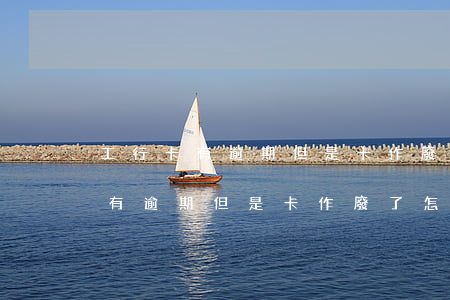 工行卡有逾期但是卡作廢了怎么辦-工行卡有逾期但是卡作廢了怎么辦理