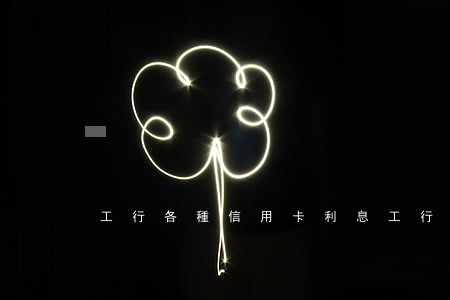 工行各種信用卡利息(工行信用卡2020)