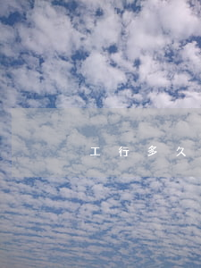 工行多久會起訴（工行20萬逾期會被起訴嗎）
