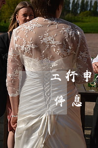 工行申請停息掛賬的條件(哪些銀行可以申請停息掛賬)