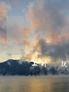 工行貸款逾期滯納金