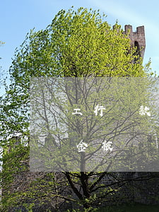 工行貸款逾期被凍結(jié)資金(銀行資金被凍結(jié))