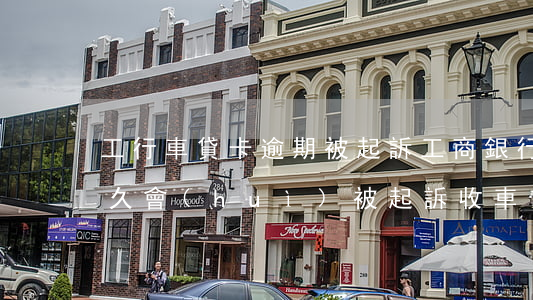 工行車貸卡逾期被起訴(工商銀行車貸逾期多久會(huì)被起訴收車)