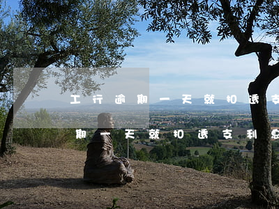 工行逾期一天就扣透支利息合理嗎-工行逾期一天就扣透支利息合理嗎是真的嗎