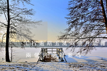 工行逾期五萬兩個月能報案嗎 工行逾期五萬兩個月能報案嗎