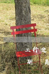 工行逾期協商還款要發郵件怎么寫-工行逾期協商還款要發郵件怎么寫通知