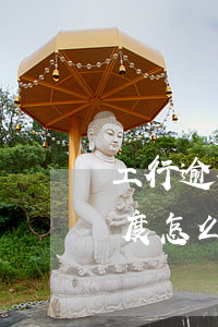 工行逾期后信用卡額度是0(工行信用卡0額度怎么辦)