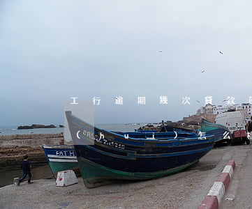 工行逾期幾次貸款回收(工行貸款逾期兩天會(huì)怎么樣)