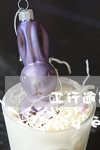 工行逾期還款還能用嗎(工行信用卡逾期一個(gè)月還了之后還可以用嗎)