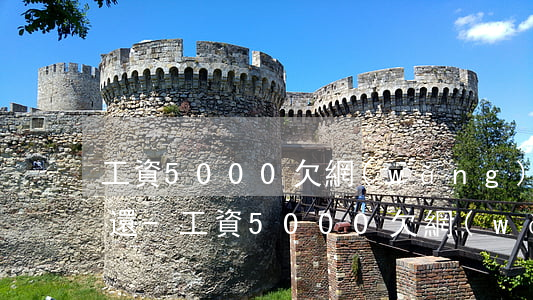 工資5000欠網(wǎng)貸7萬怎么還-工資5000欠網(wǎng)貸7萬怎么還款