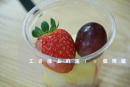 工資條上的這10個問題你都清楚嗎？