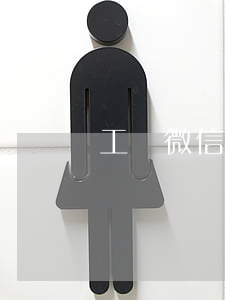 工銀微信信用卡分期逾期