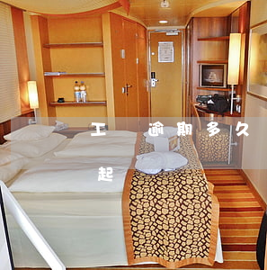 工錢逾期多久會被起訴-多少錢逾期才會被起訴