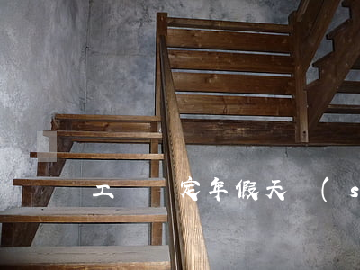 “工齡”決定年假天數(shù)而非“司齡”