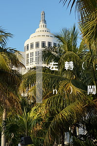 左轉(zhuǎn)闖紅燈(左轉(zhuǎn)闖紅燈怎么判定)
