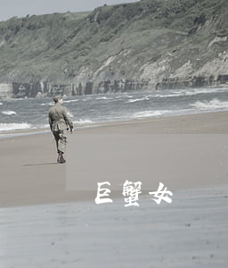 巨蟹女堅決要離婚怎么辦