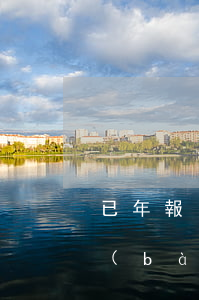 已年報(bào)逾期是什么意思（逾期年報(bào)有什么影響）