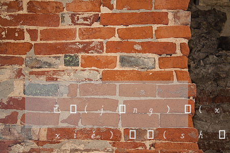 已經(jīng)寫(xiě)了離婚協(xié)議書(shū)還能反悔嗎(離婚寫(xiě)的協(xié)議書(shū)可以反悔嗎)